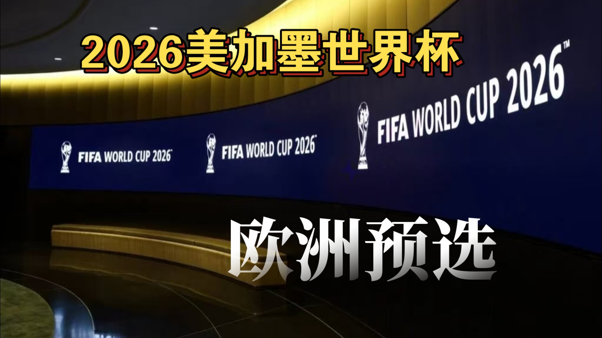 技术好，不代表会踢（技术强，不等于会踢球）