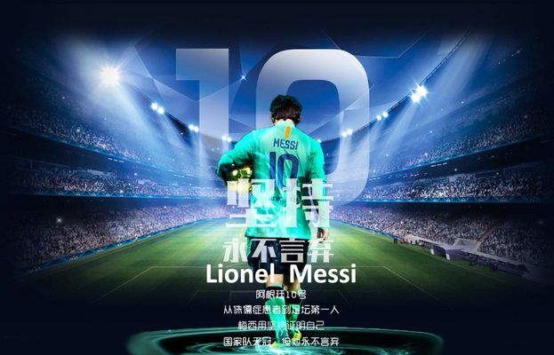 欧联前瞻：凯尔特人主场连胜终结，罗马战苏超球队41年不败